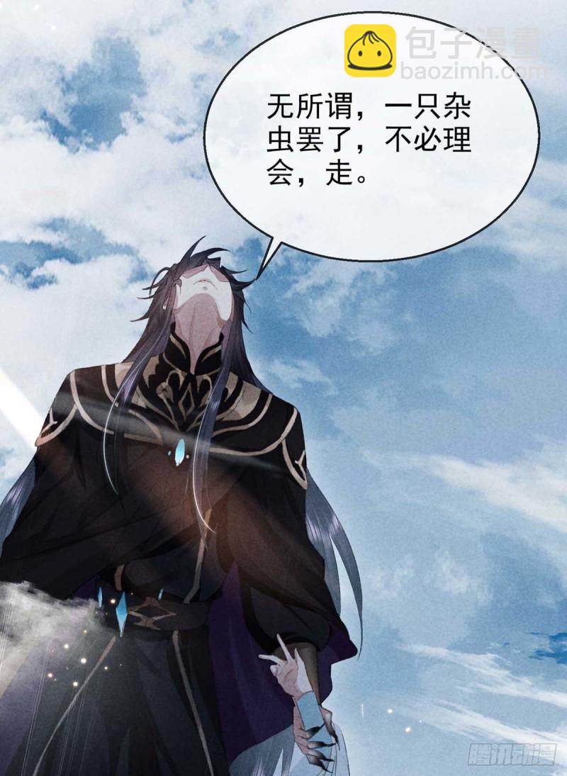 第26话 开启蜜月之旅-第27话