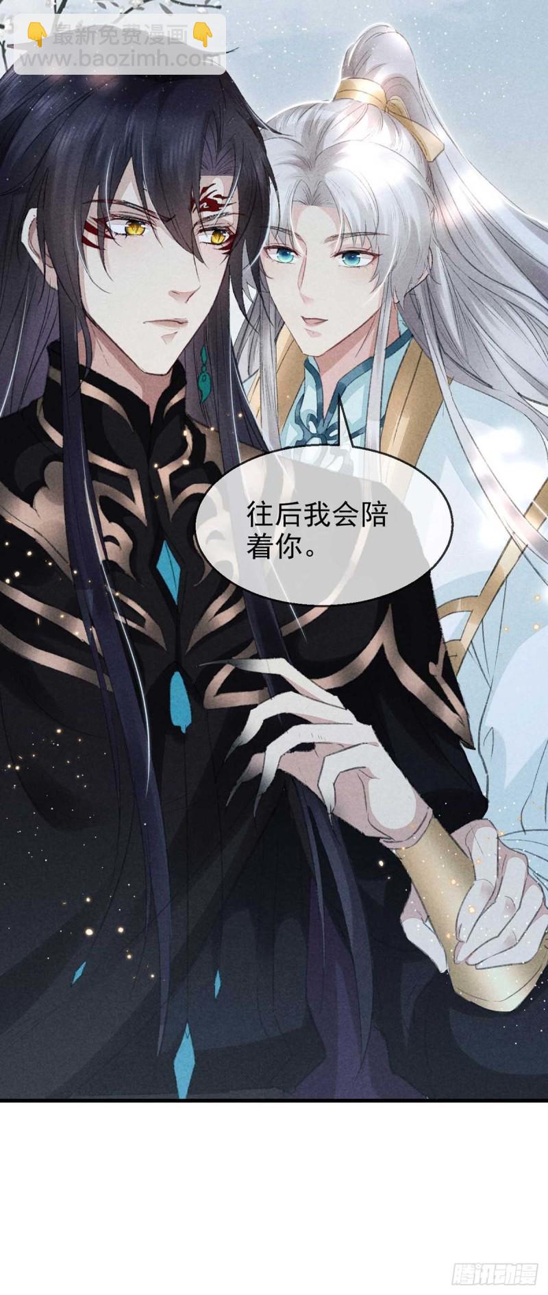 第26话 开启蜜月之旅-第27话