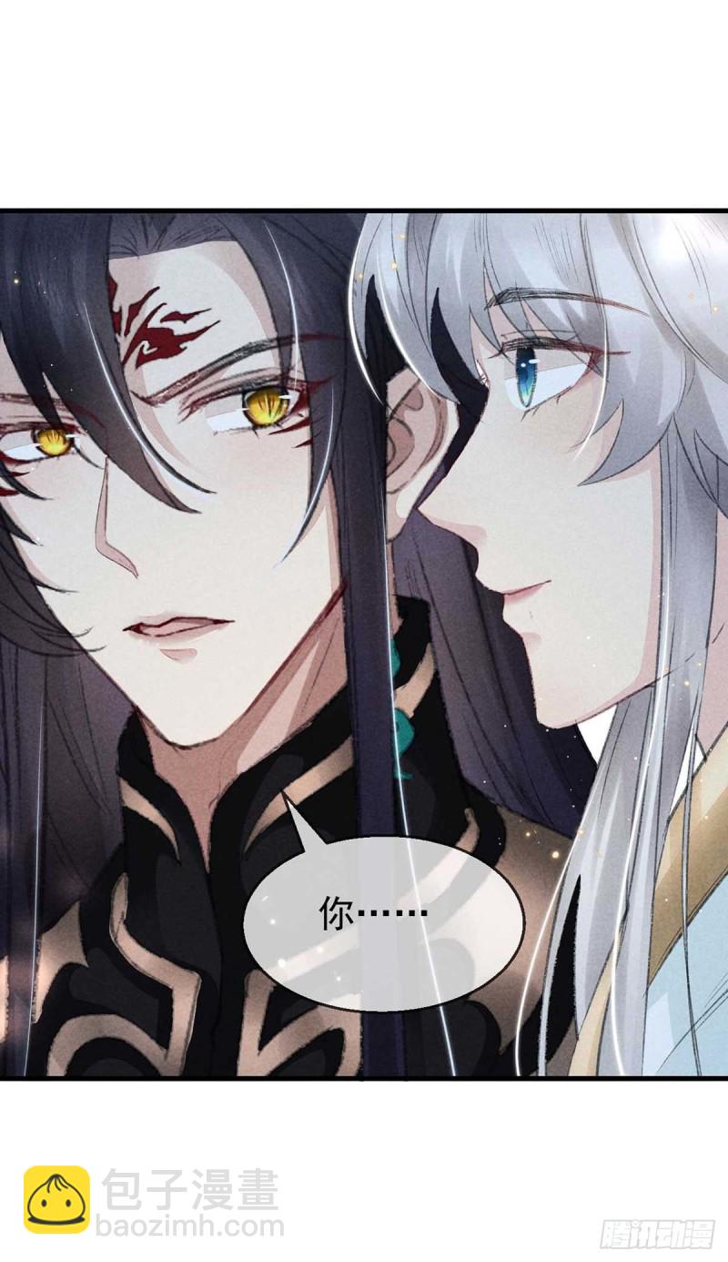 第26话 开启蜜月之旅-第27话