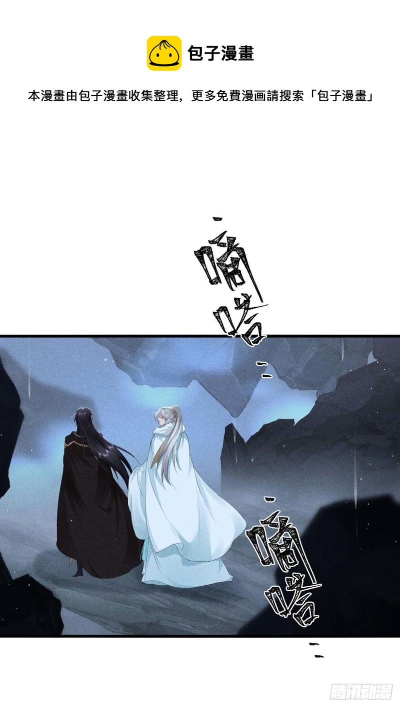 第28话 他竟然听我的话？-第29话