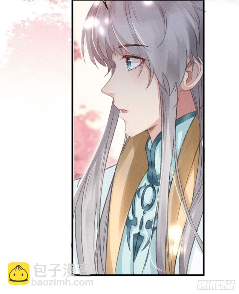 第28话 他竟然听我的话？-第29话