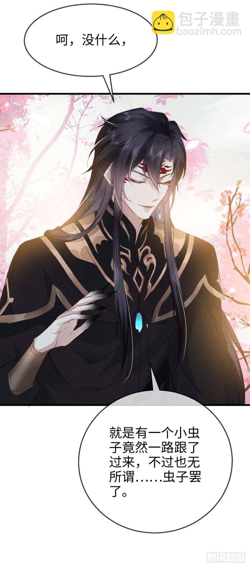 第28话 他竟然听我的话？-第29话