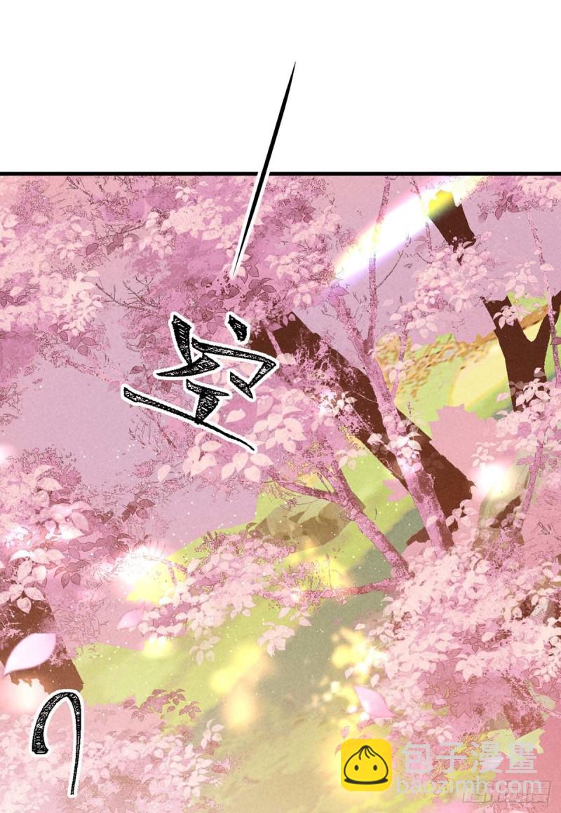 第28话 他竟然听我的话？-第29话