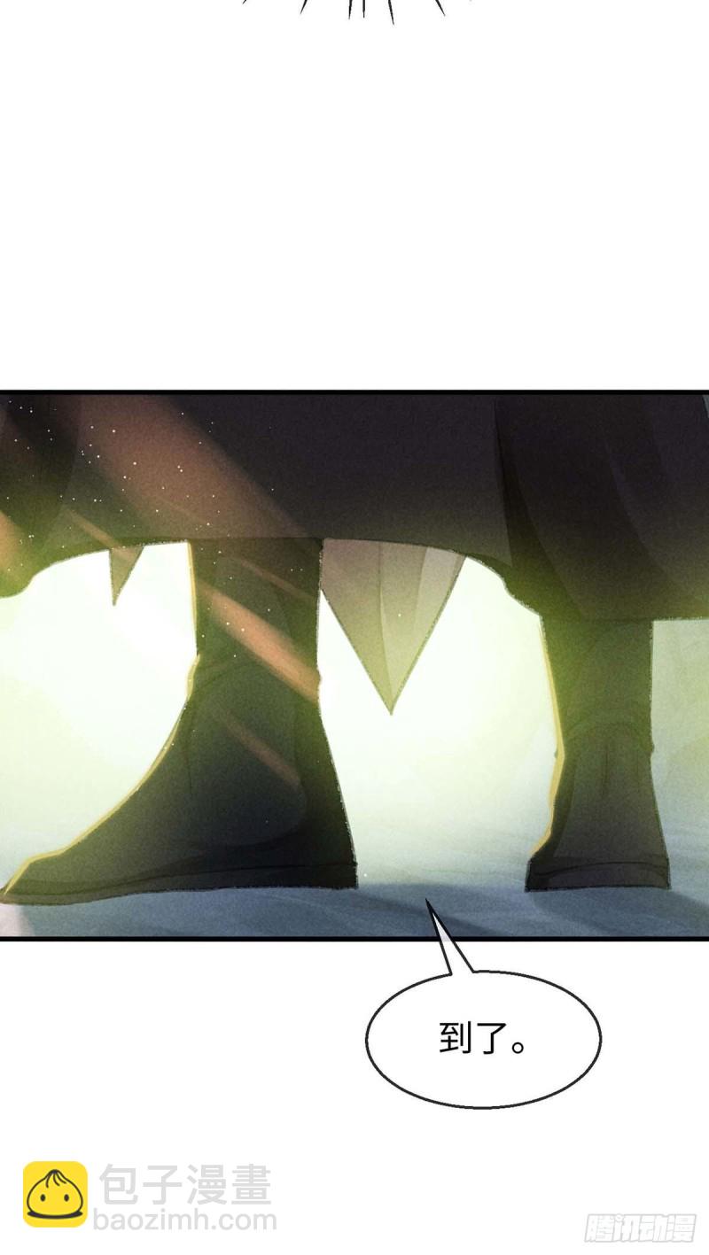 第28话 他竟然听我的话？-第29话