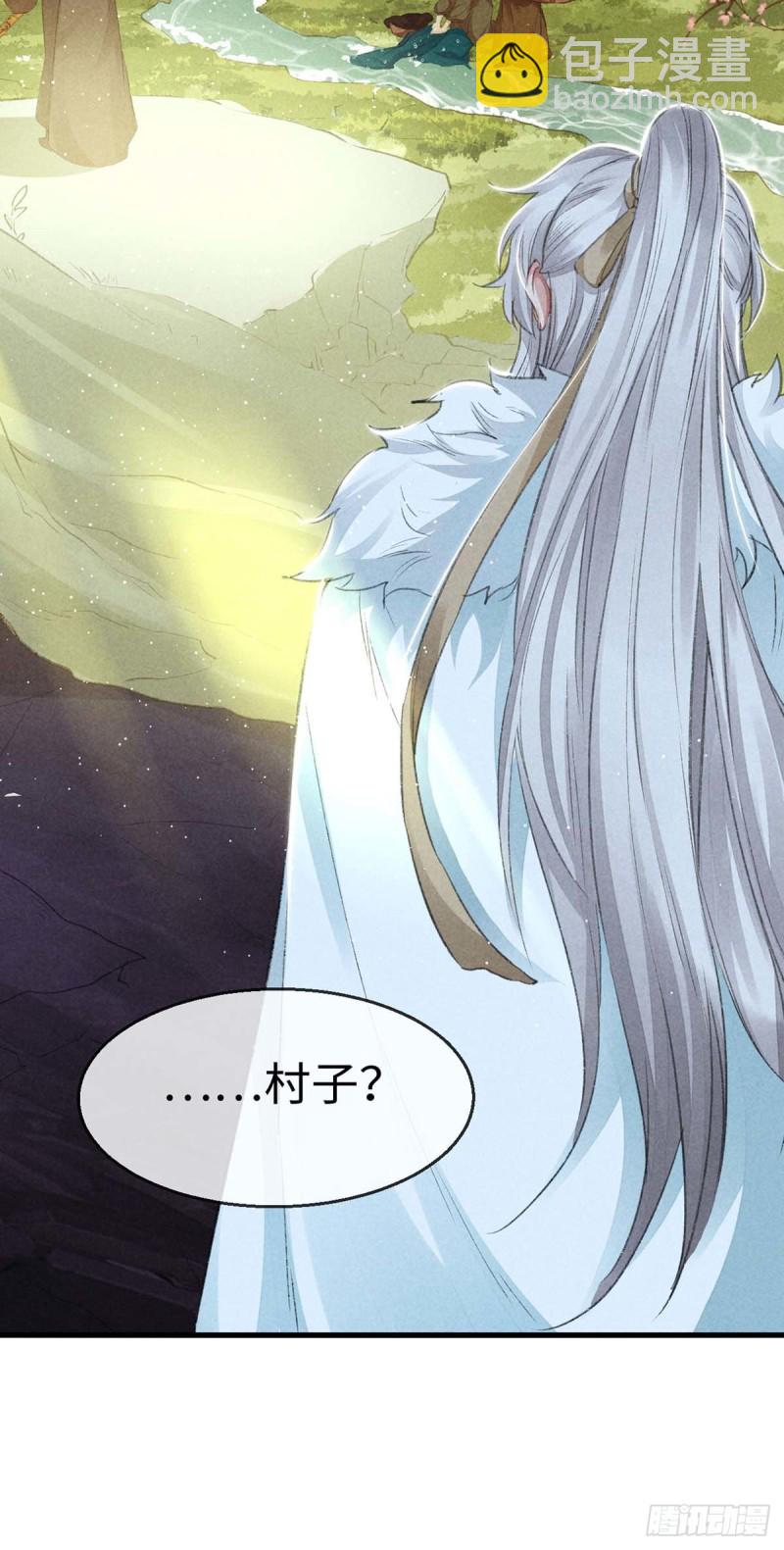 第28话 他竟然听我的话？-第29话