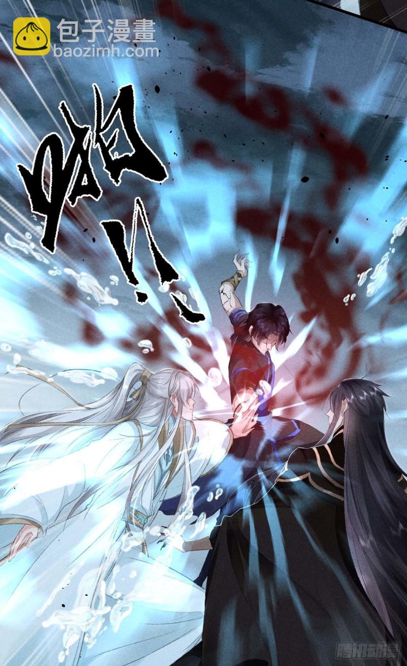 第30话 他也曾入魔-第31话