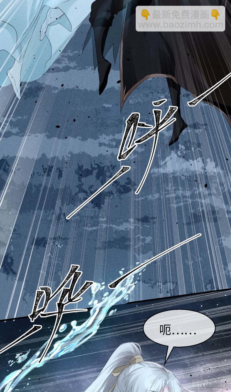 第30话 他也曾入魔-第31话