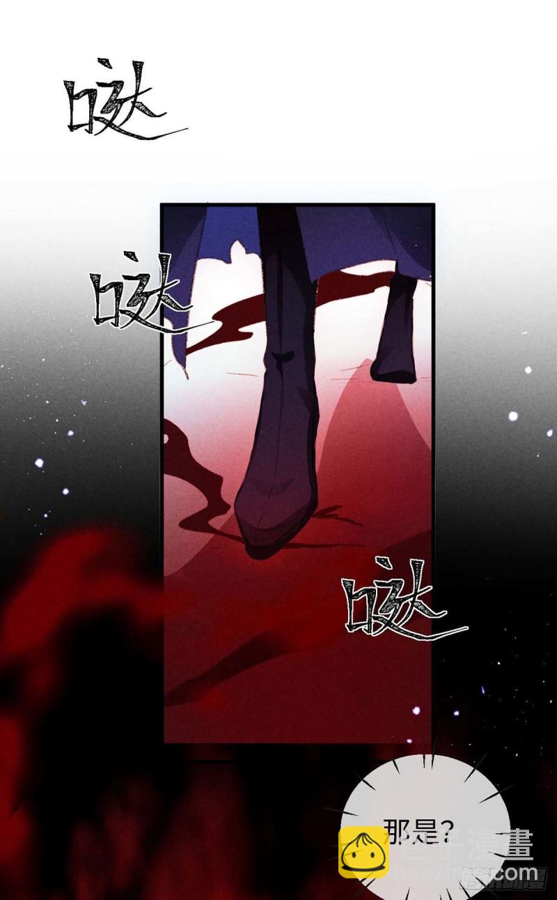 第30话 他也曾入魔-第31话