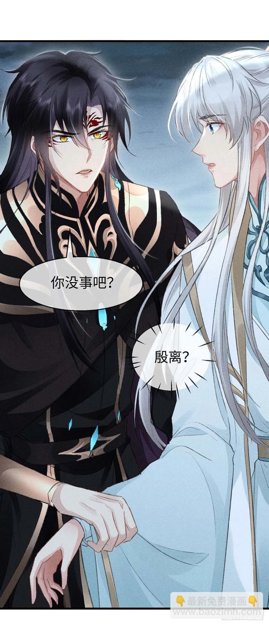 第32话 你要和我一起住？-第33话