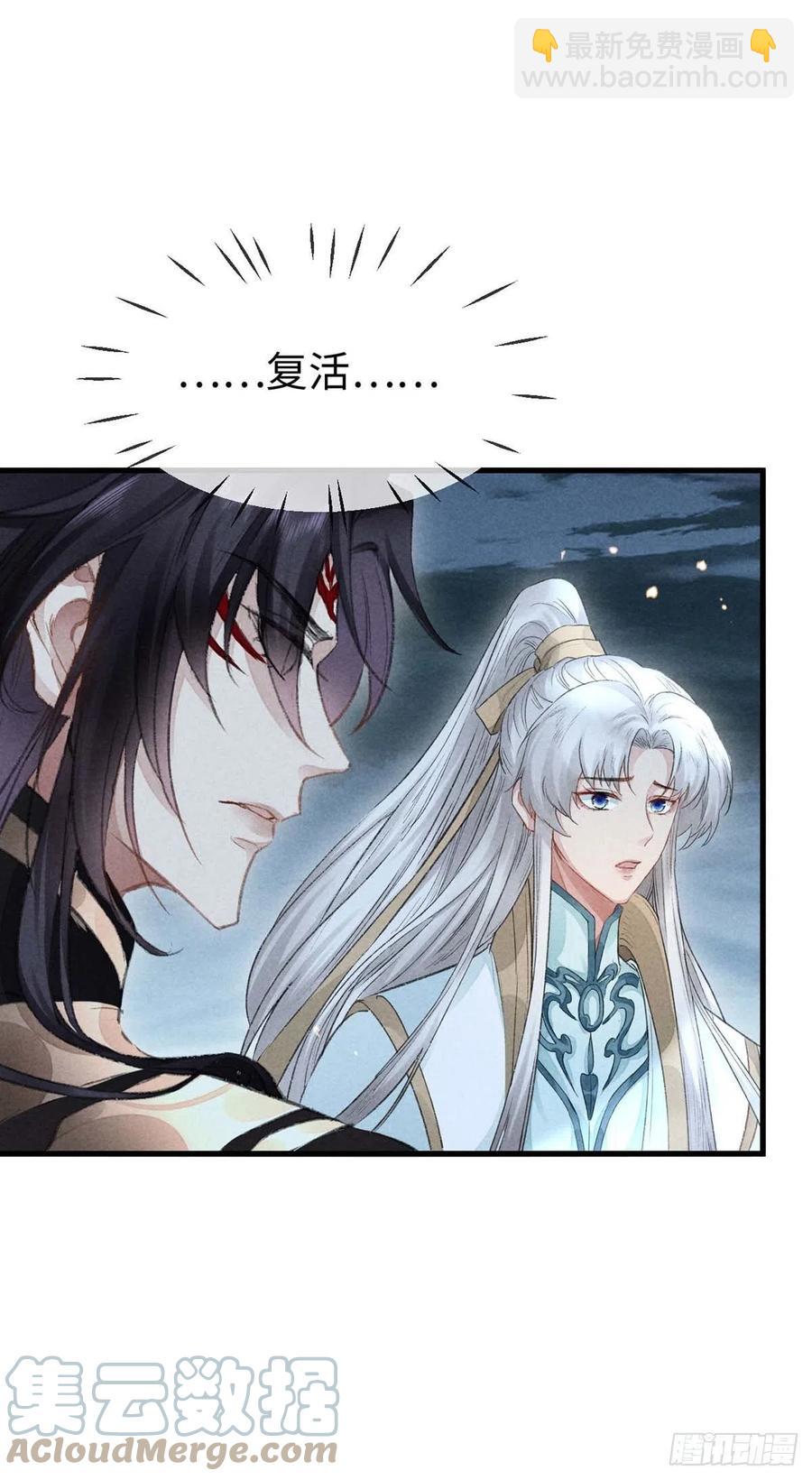 第32话 你要和我一起住？-第33话