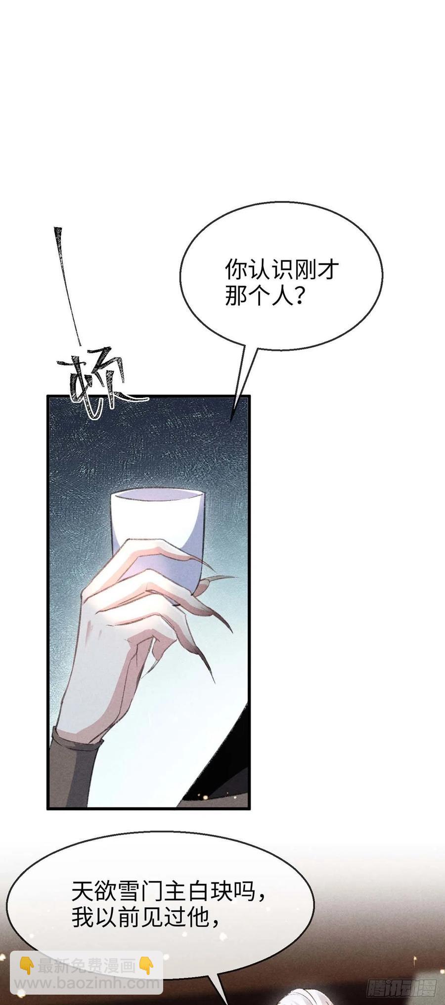 第32话 你要和我一起住？-第33话