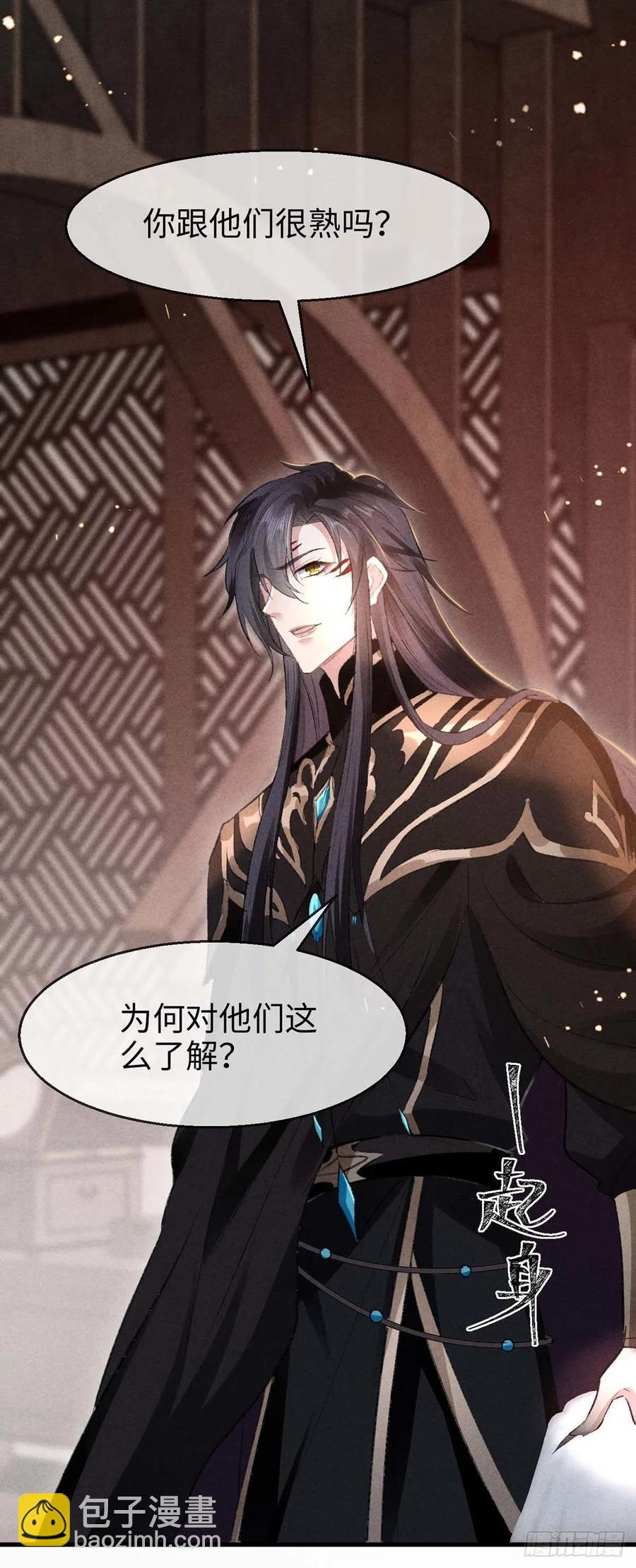 第32话 你要和我一起住？-第33话