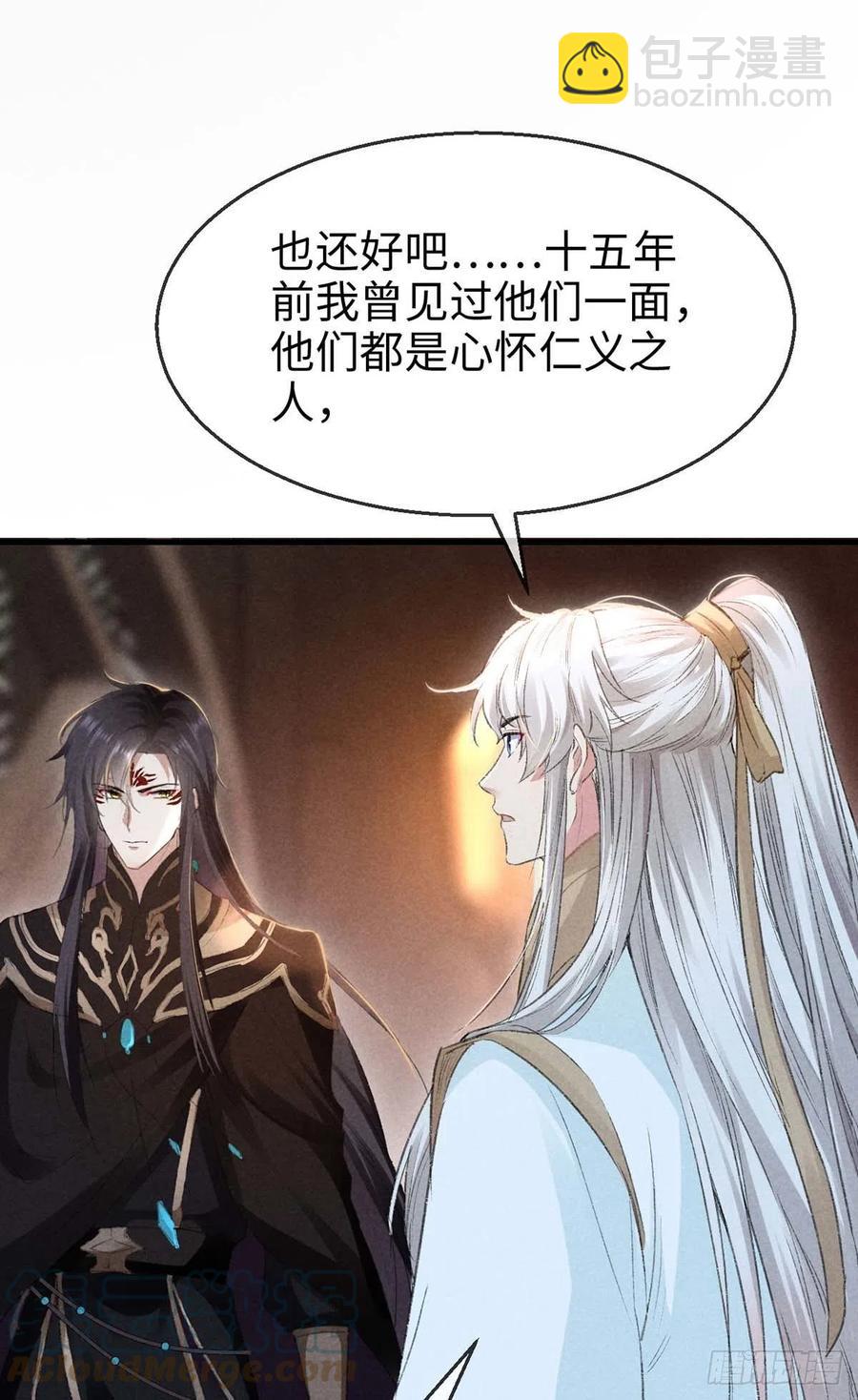 第32话 你要和我一起住？-第33话