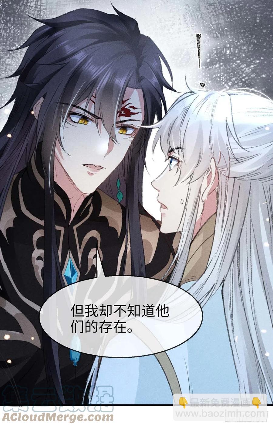 第32话 你要和我一起住？-第33话