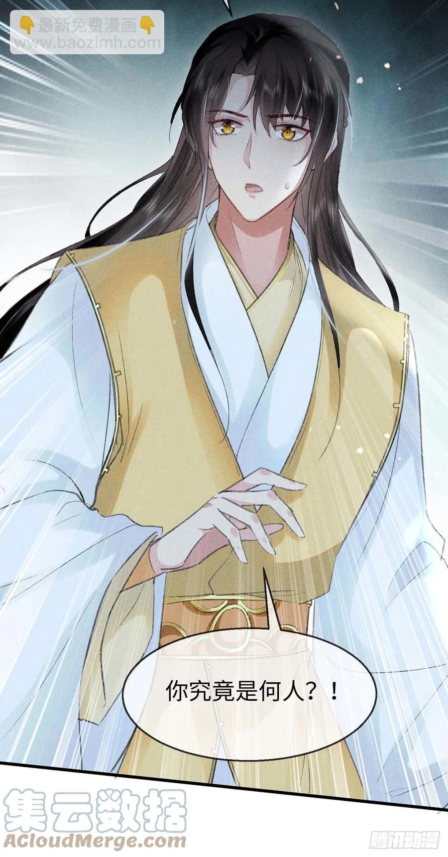 第32话 你要和我一起住？-第33话