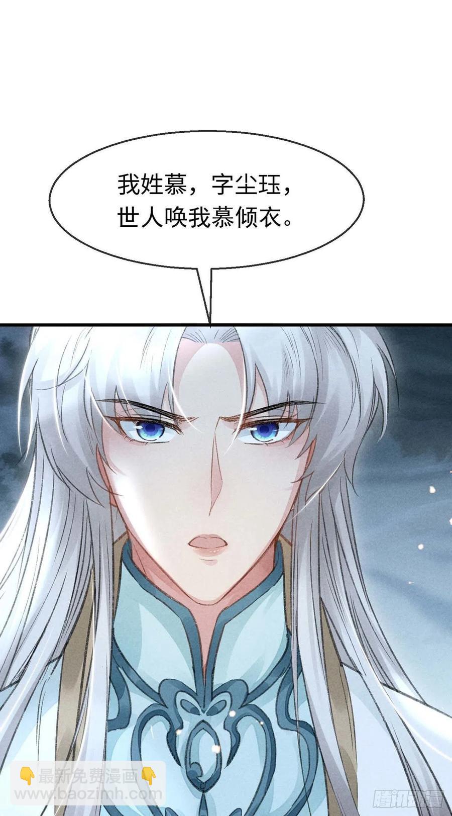 第32话 你要和我一起住？-第33话