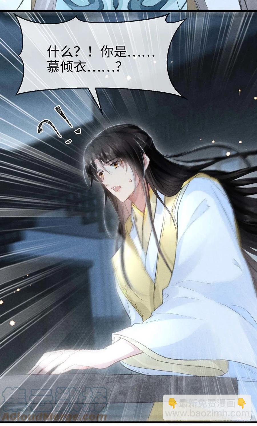 第32话 你要和我一起住？-第33话