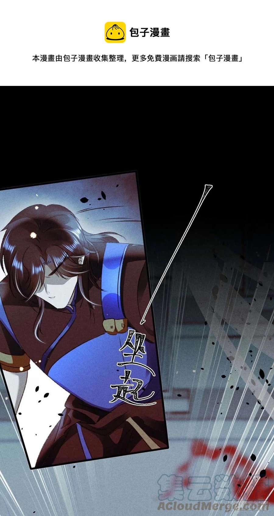 第36话 我才不要承认-第37话