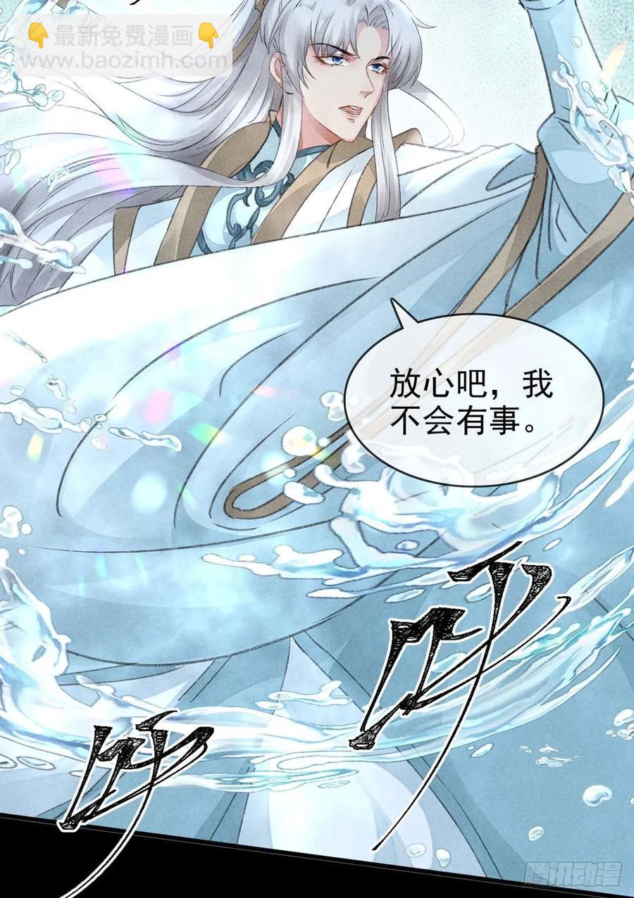 第36话 我才不要承认-第37话