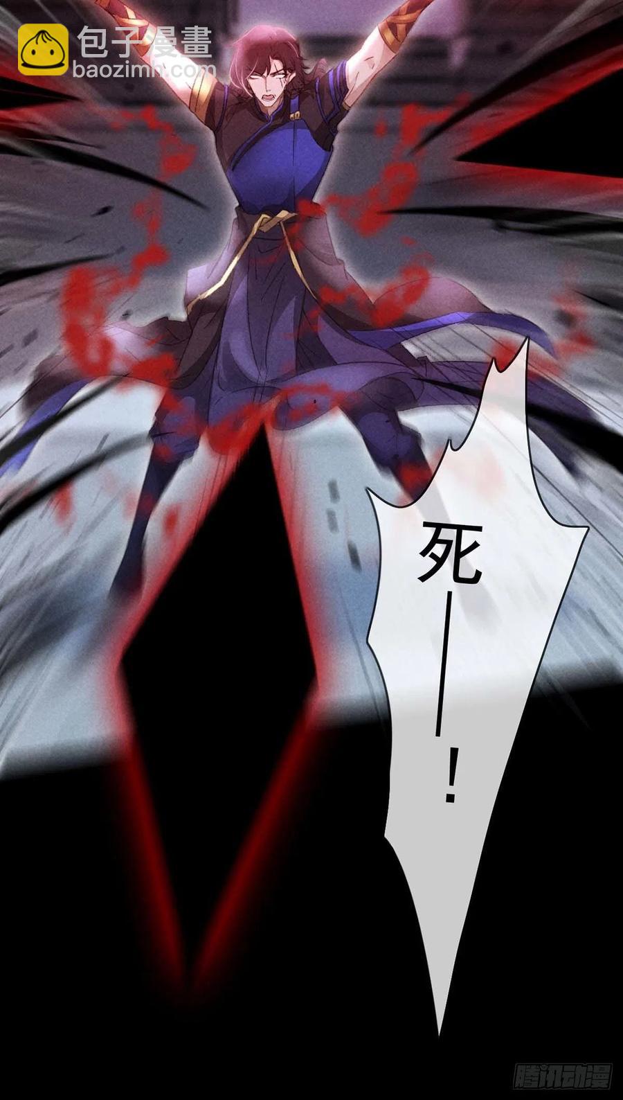 第36话 我才不要承认-第37话