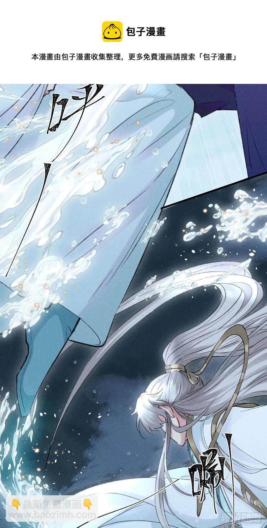 第36话 我才不要承认-第37话