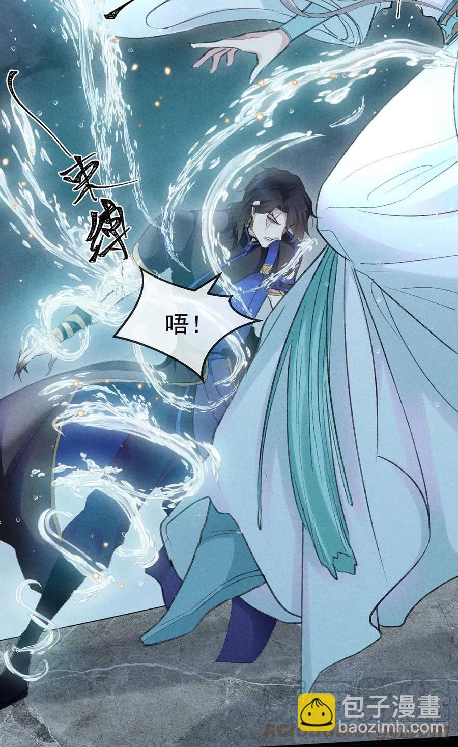 第36话 我才不要承认-第37话