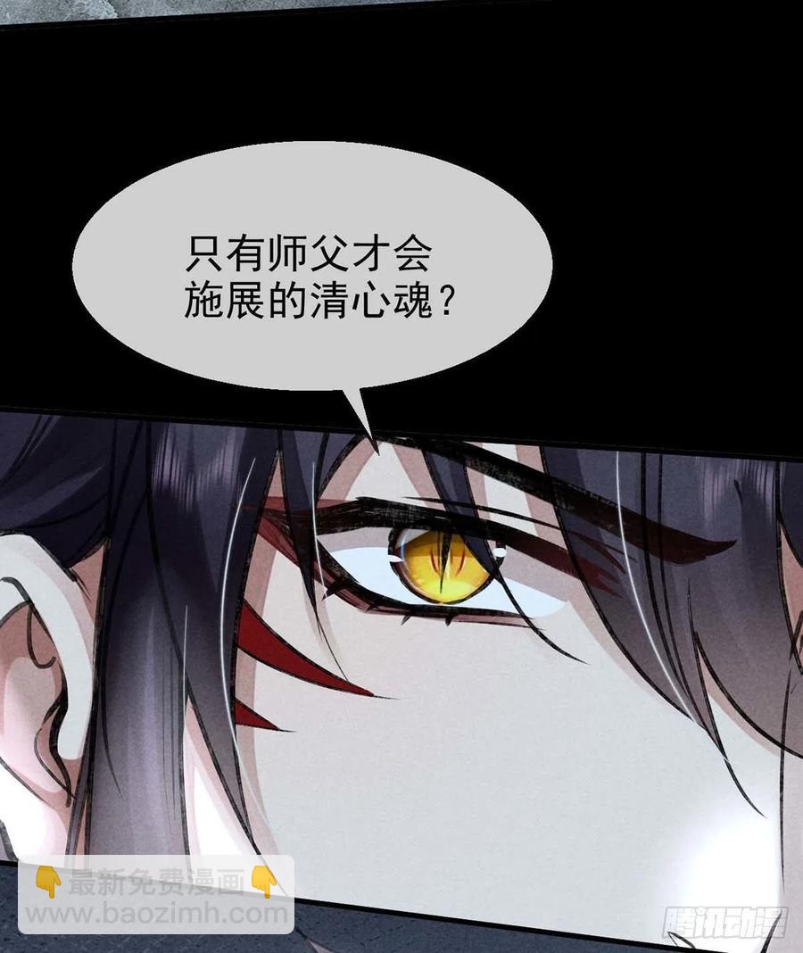 第36话 我才不要承认-第37话