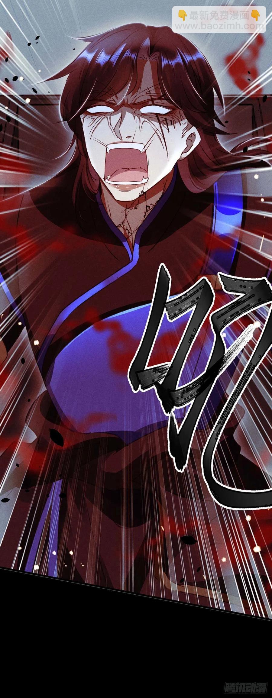 第36话 我才不要承认-第37话