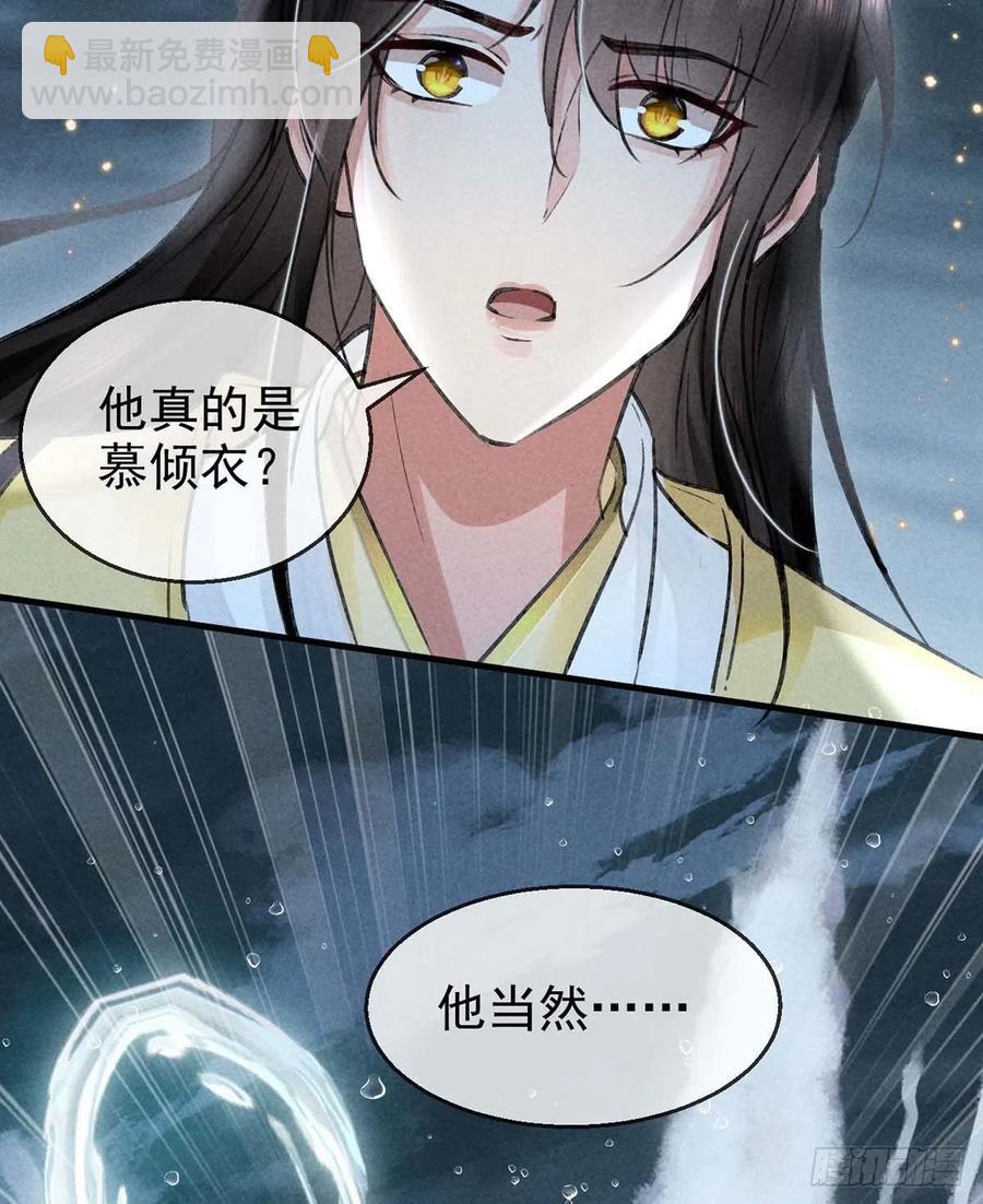 第36话 我才不要承认-第37话