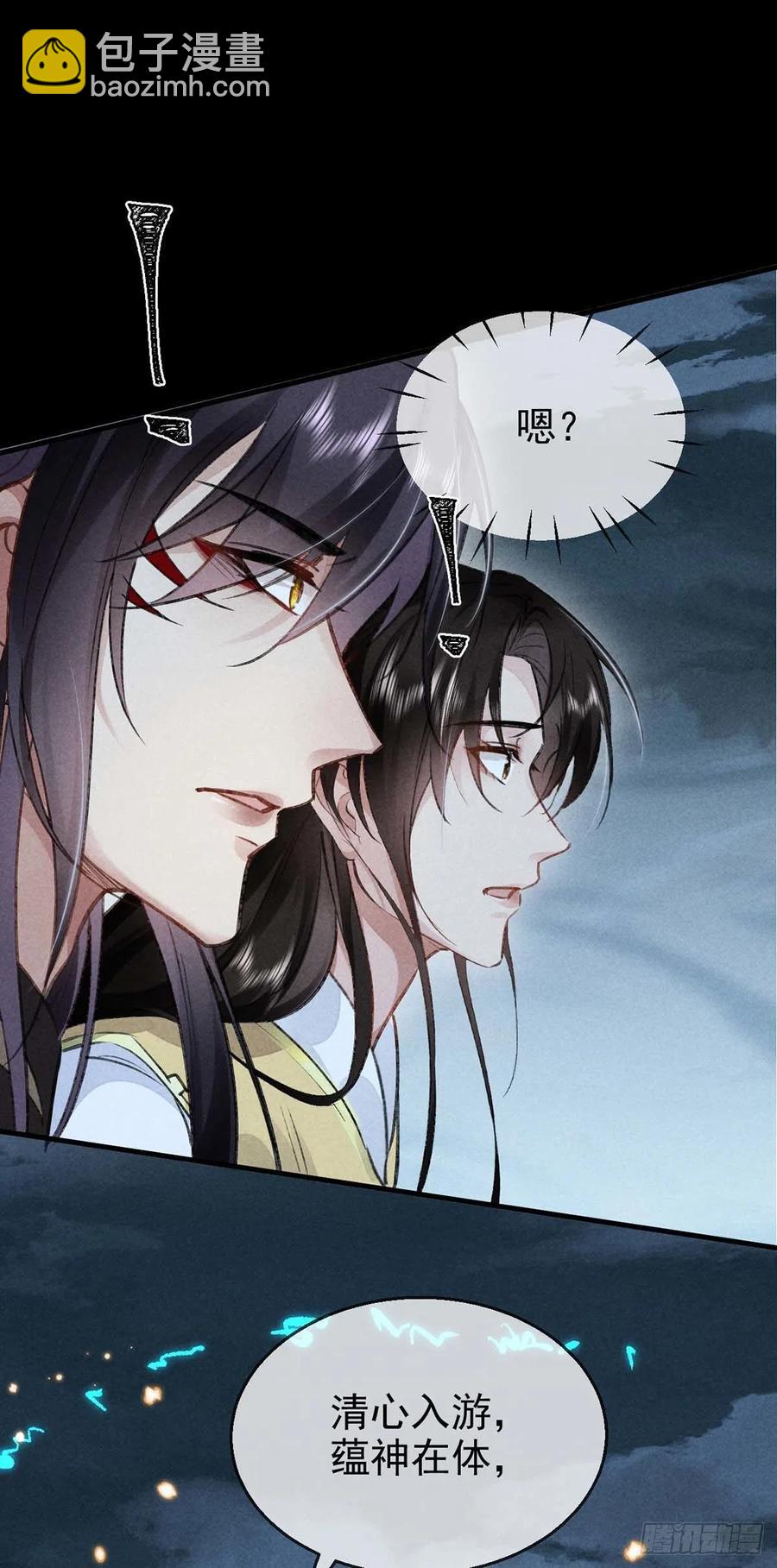 第36话 我才不要承认-第37话