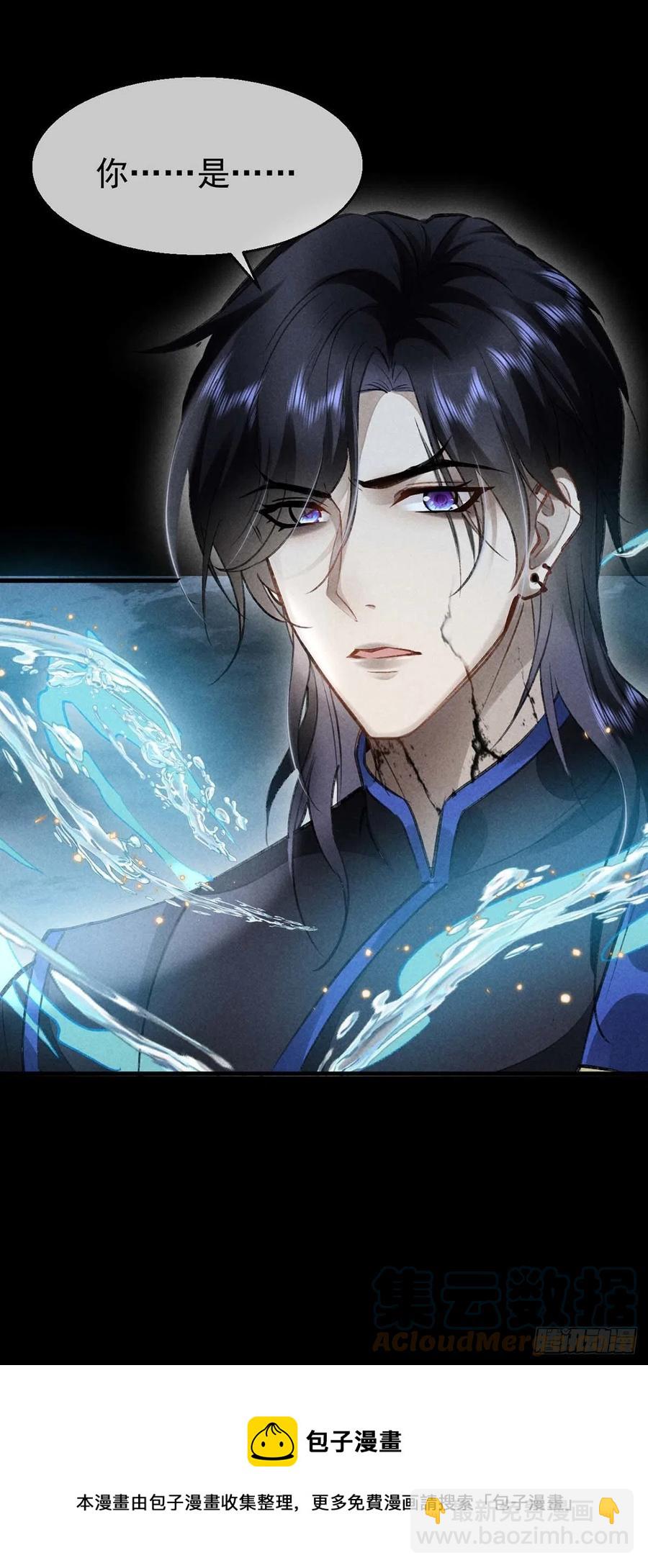 第36话 我才不要承认-第37话