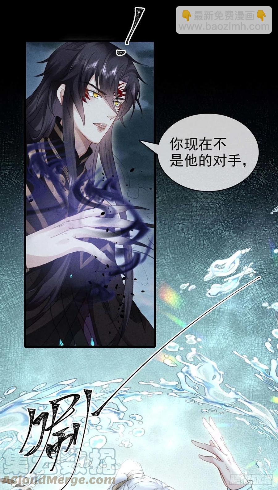 第36话 我才不要承认-第37话