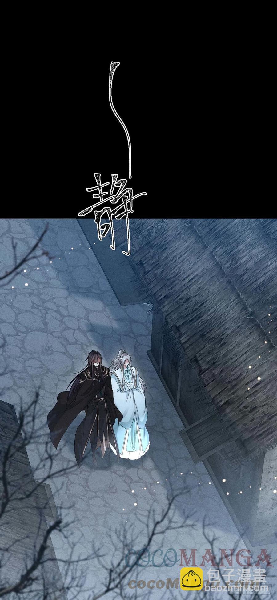 第38话 你迟早也会经历的-第39话