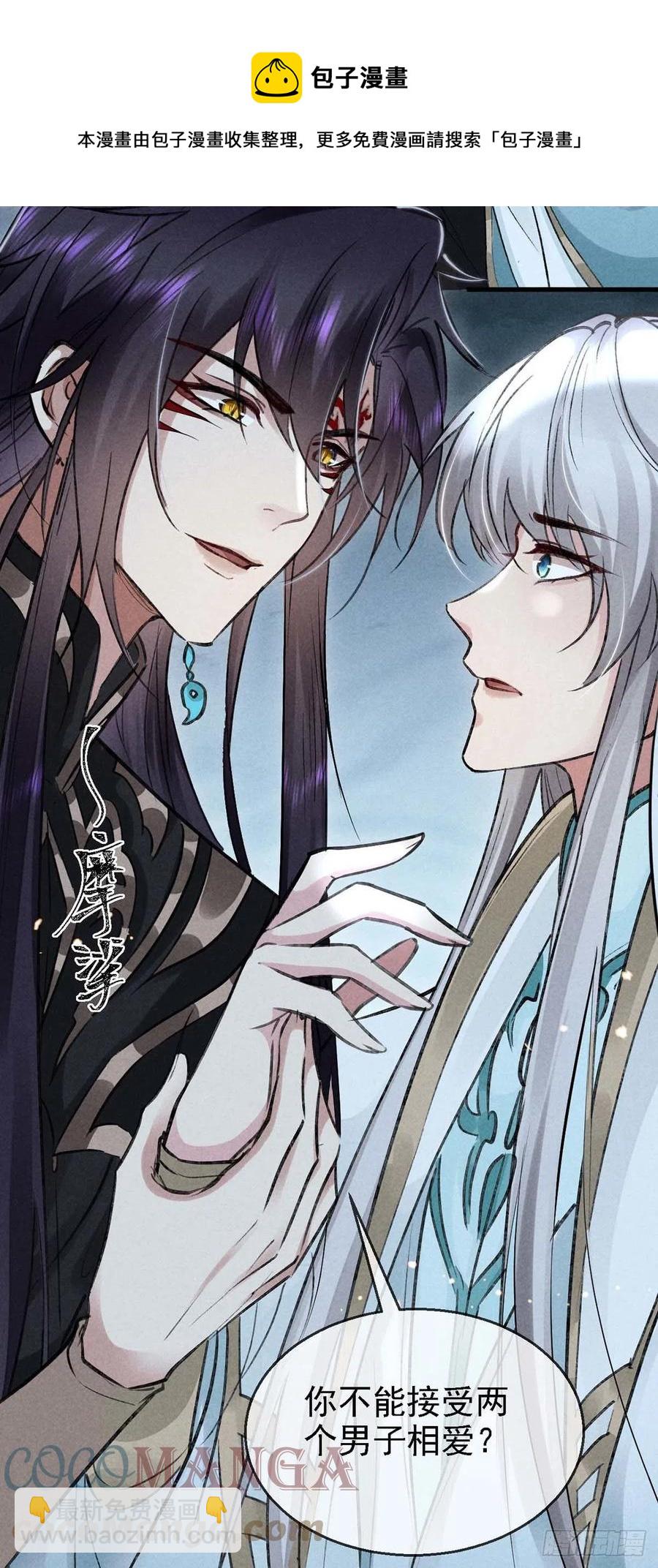 第38话 你迟早也会经历的-第39话