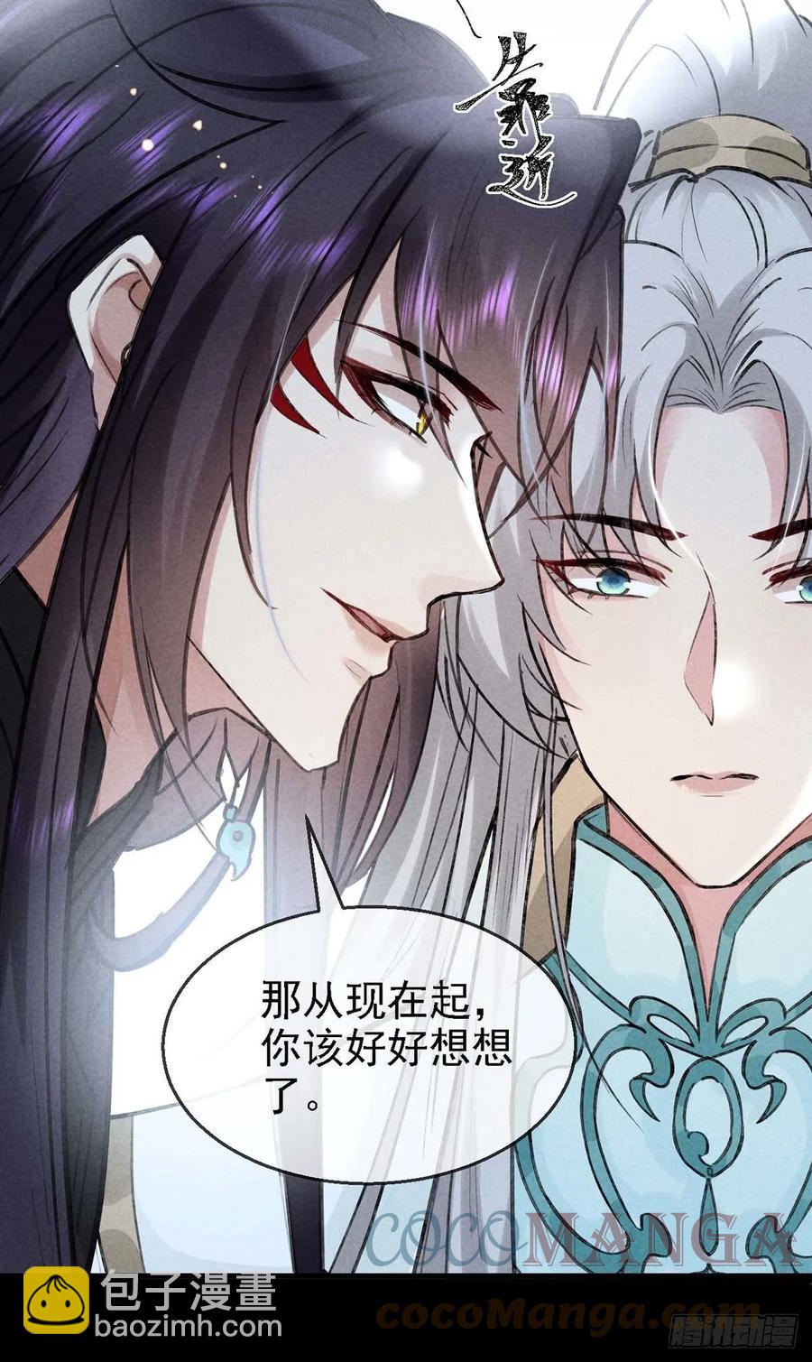 第38话 你迟早也会经历的-第39话