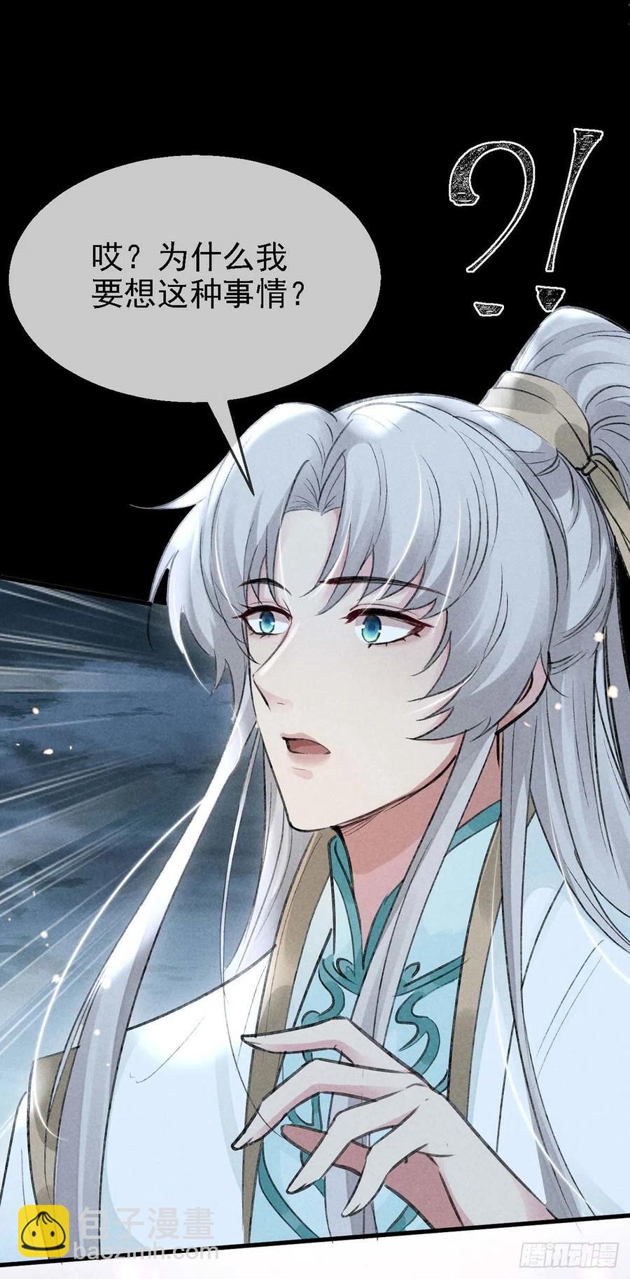 第38话 你迟早也会经历的-第39话