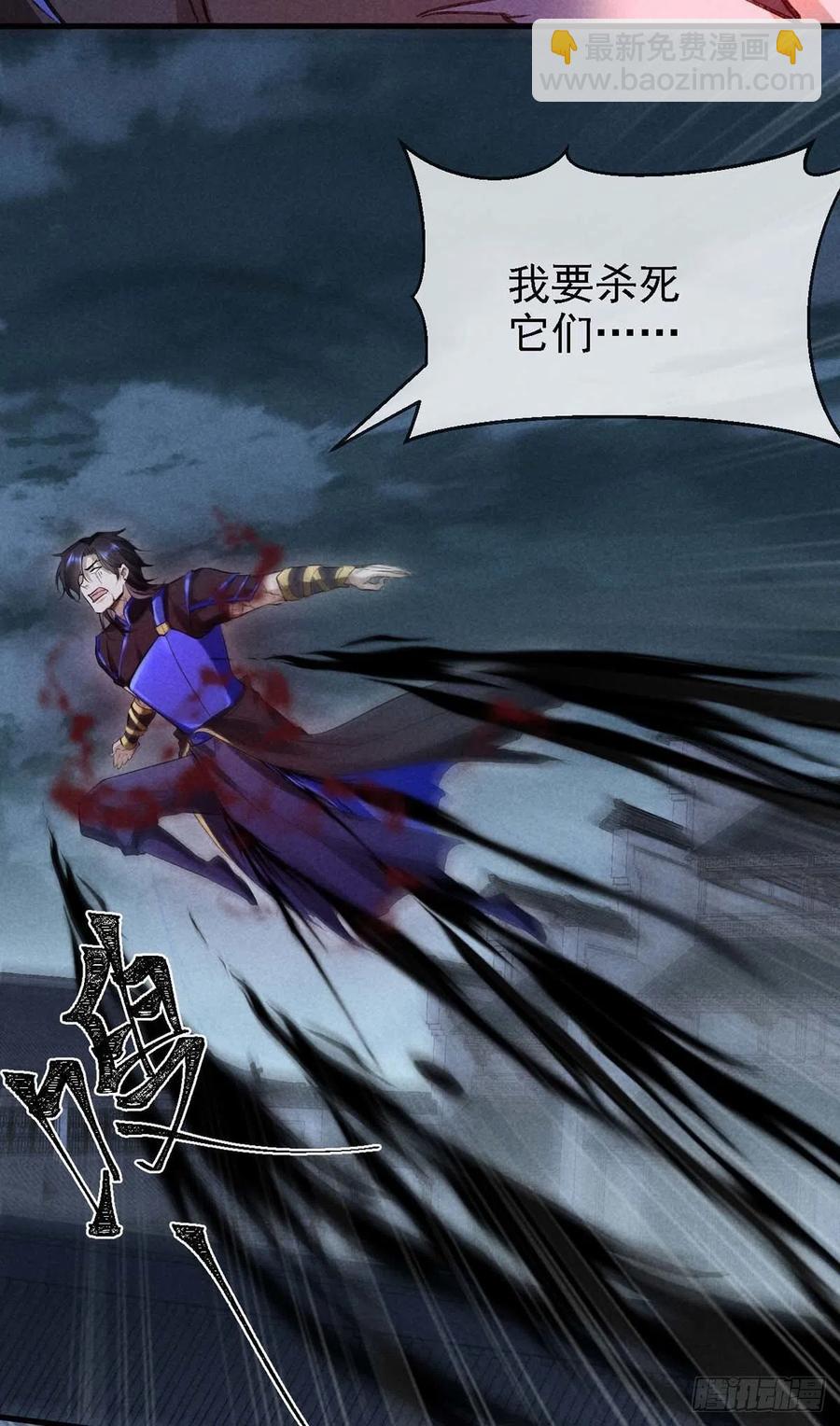 第38话 你迟早也会经历的-第39话