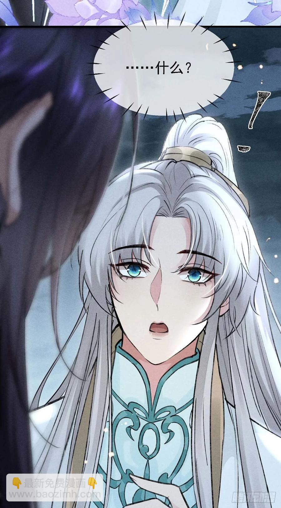 第38话 你迟早也会经历的-第39话