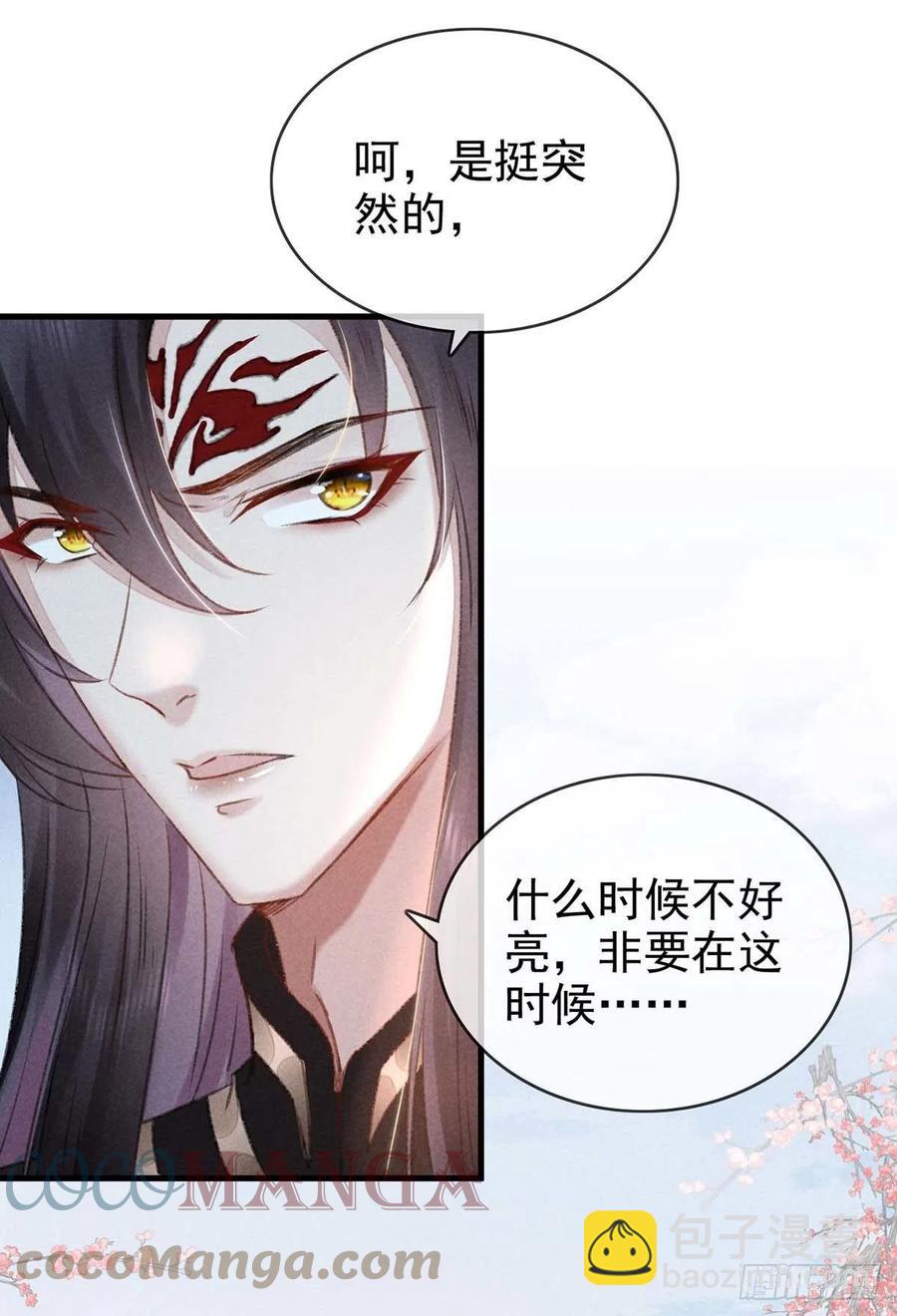 第38话 你迟早也会经历的-第39话