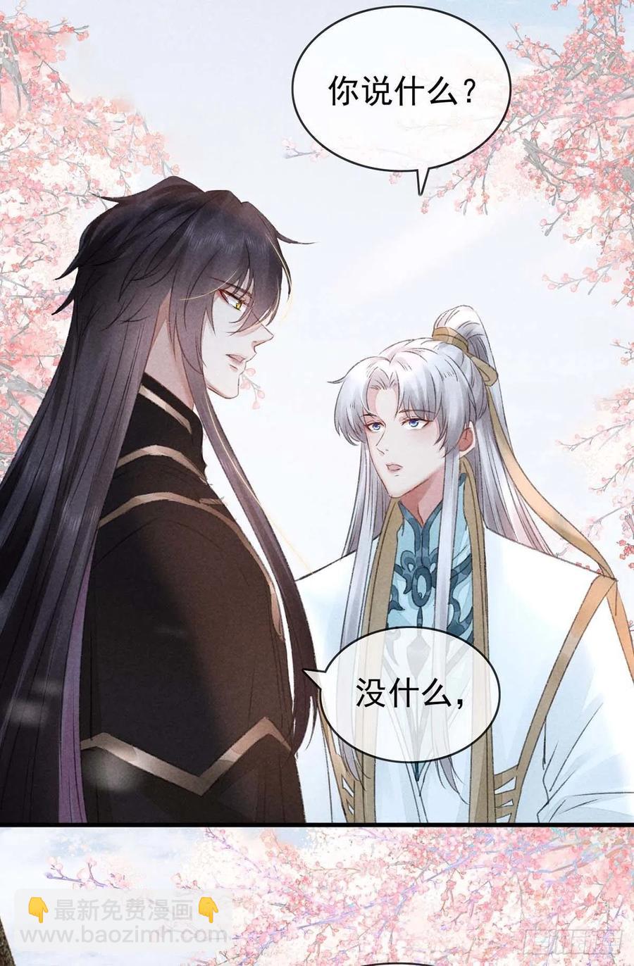 第38话 你迟早也会经历的-第39话