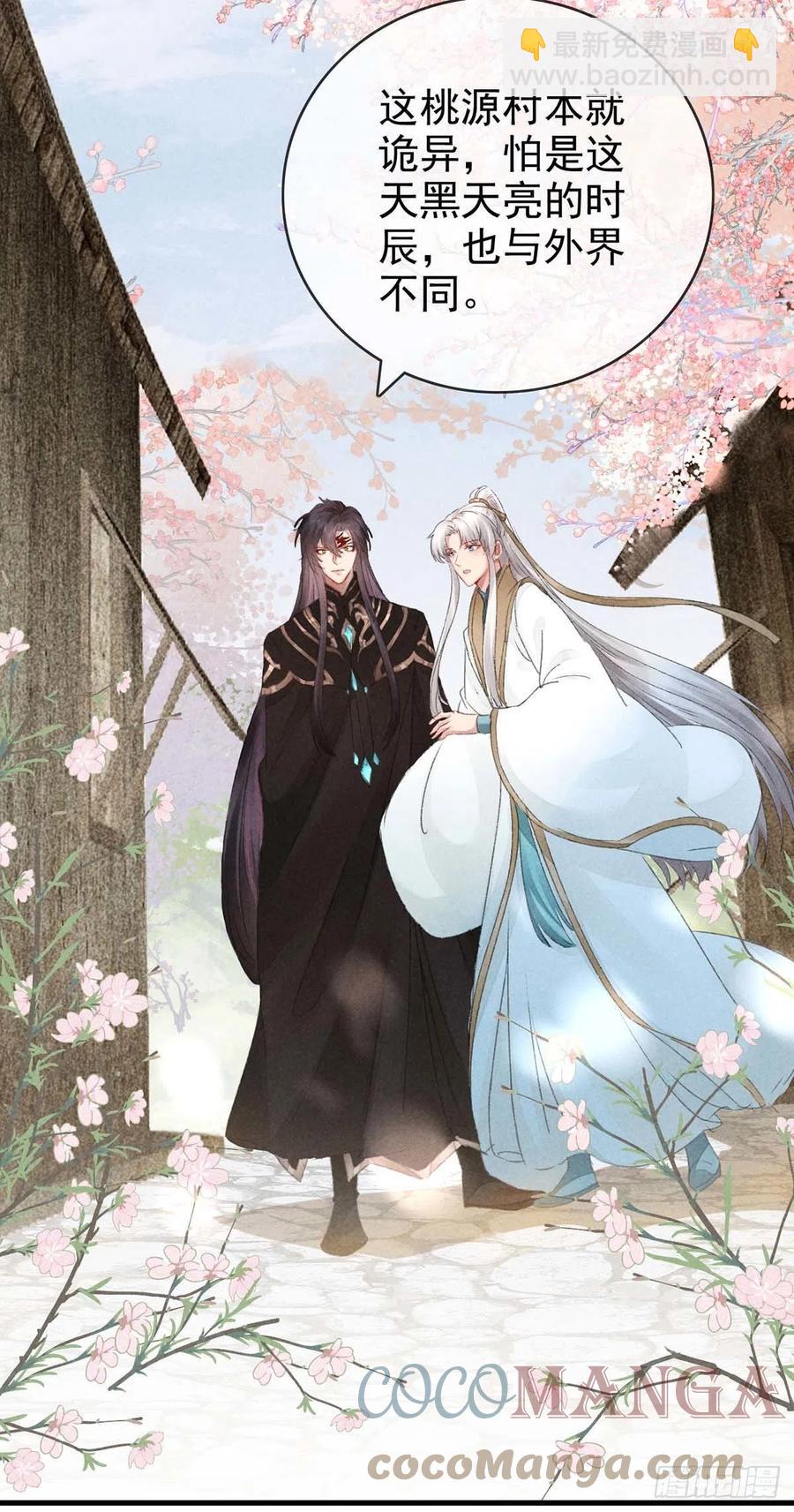 第38话 你迟早也会经历的-第39话