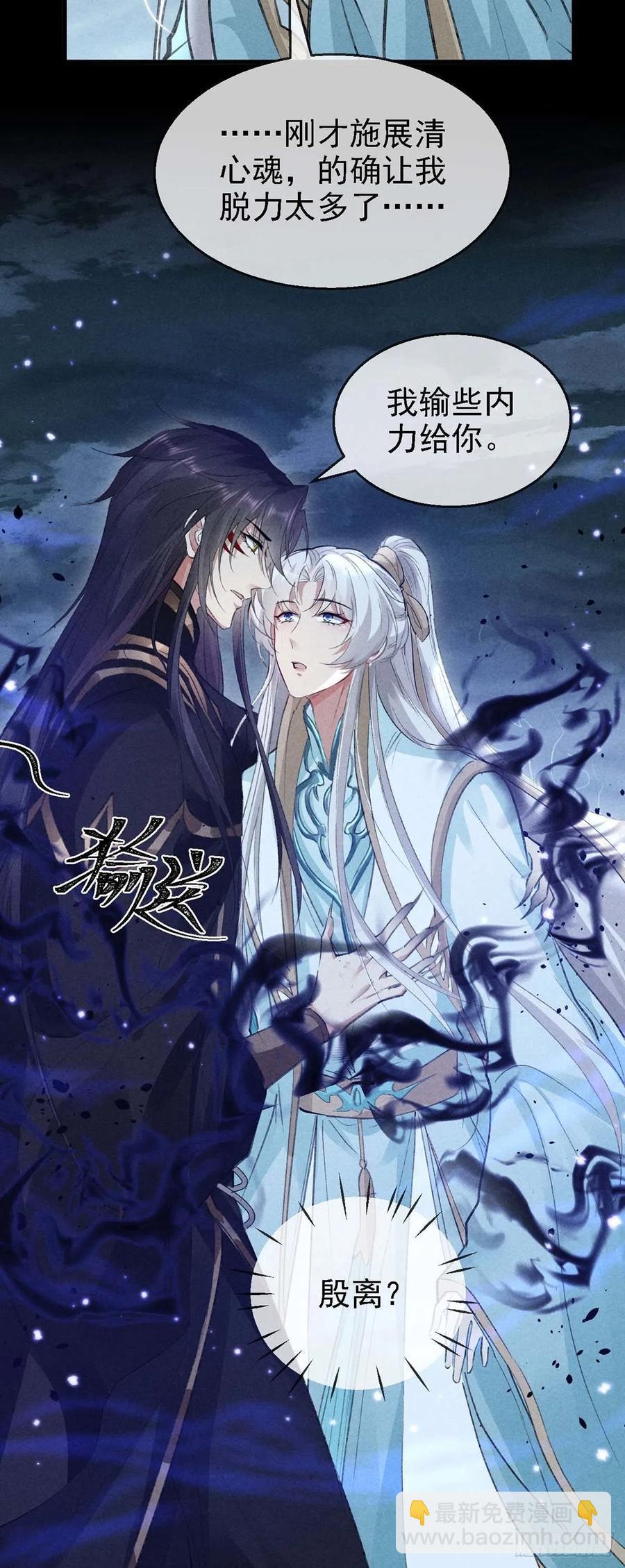 第38话 你迟早也会经历的-第39话