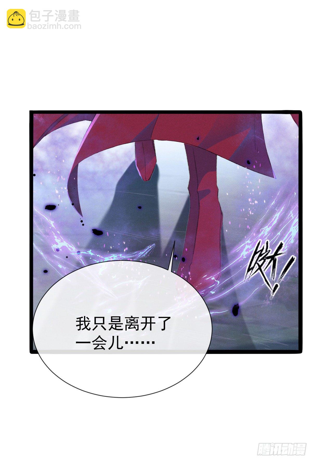 第4话 师父，徒儿带你回宫-第5话