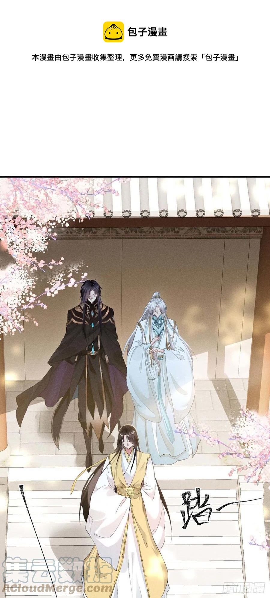 第40话 世所不容的爱-第41话