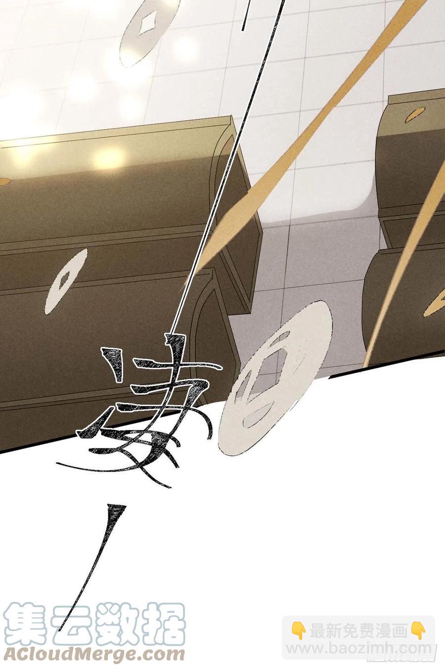 第40话 世所不容的爱-第41话