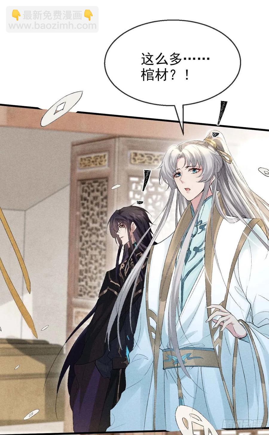 第40话 世所不容的爱-第41话