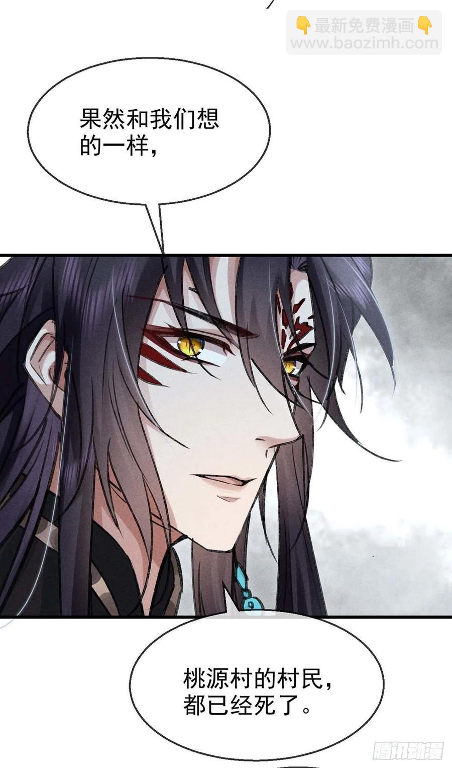 第40话 世所不容的爱-第41话