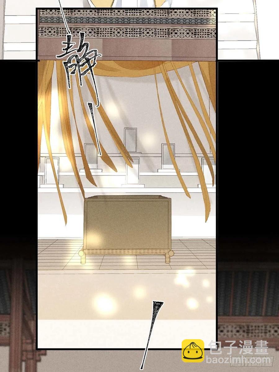 第40话 世所不容的爱-第41话