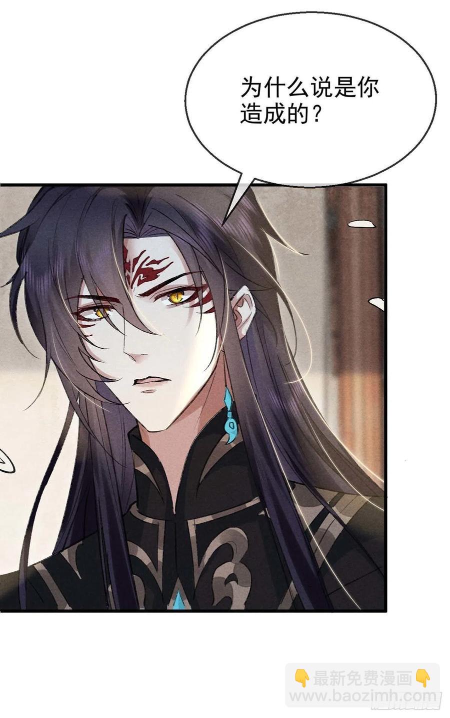 第40话 世所不容的爱-第41话