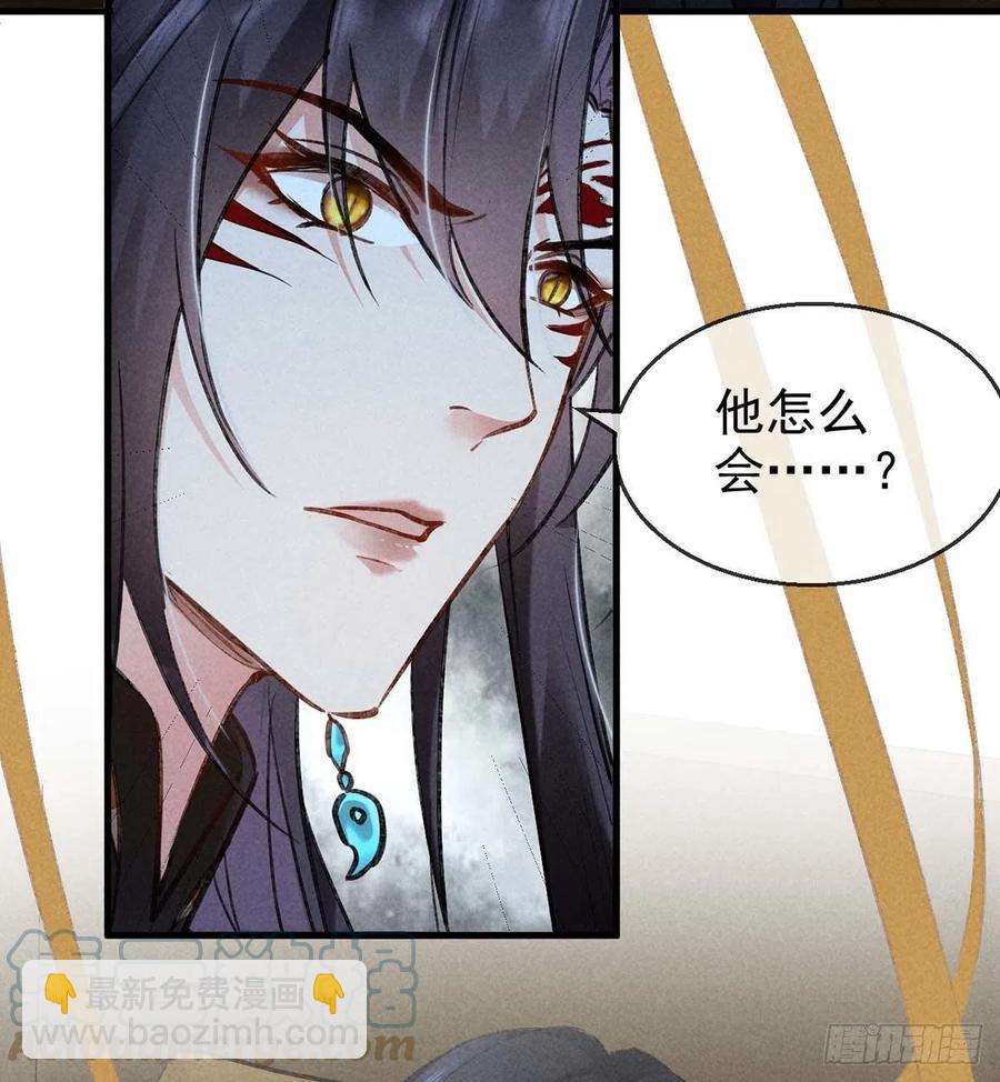 第40话 世所不容的爱-第41话